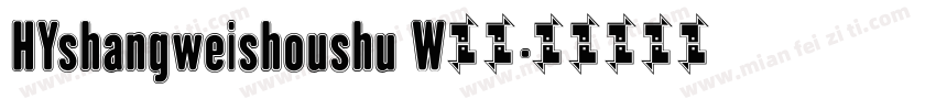 HYshangweishoushu W字体字体转换